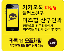 카카오톡상담