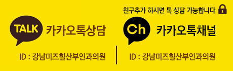 카카오톡 상담