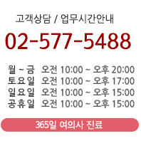 업무시간