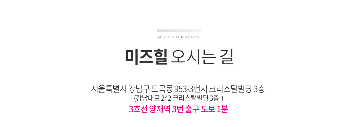 오시는길
